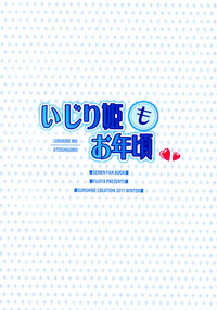 第24页图