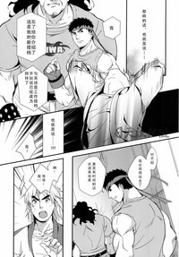 第8頁圖
