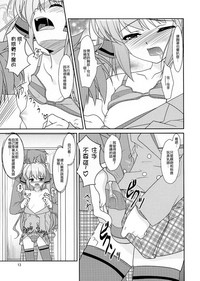 第12页图