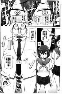 第112頁圖