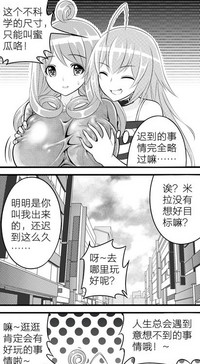 第4页图