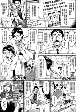 社畜プリンセス圖