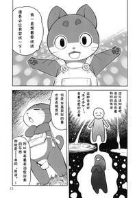 第12頁圖