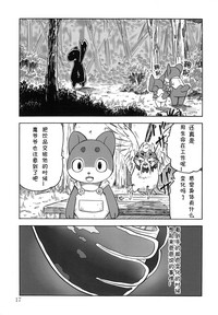第16頁圖