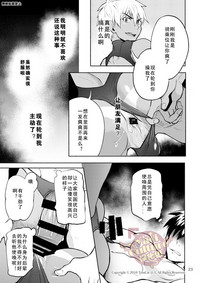 第24頁 封面 - HaSM.cc