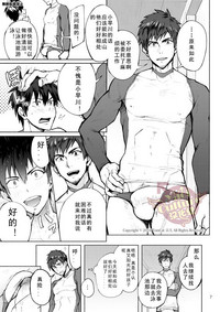 第8頁 封面 - HaSM.cc