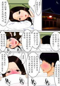 第8页图