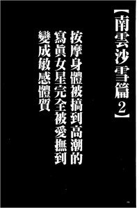 第196页图