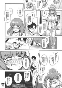 第20页图
