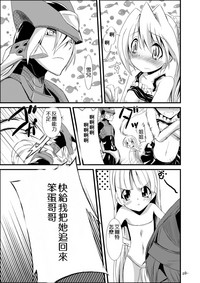 第8页图