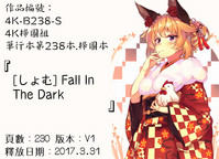 第216页图