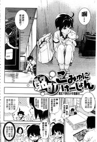 第112頁圖