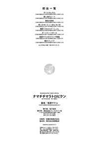 第212頁圖