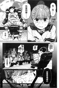 第88頁圖