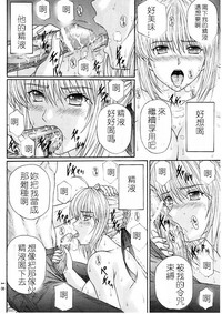 第16頁圖