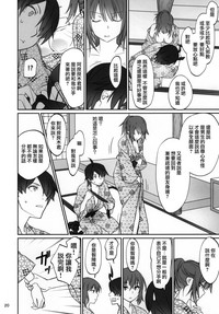 第20頁圖