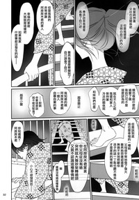 第32頁圖
