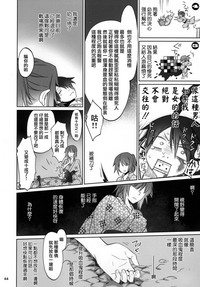 第44頁圖