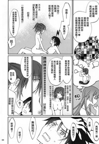 第64頁圖