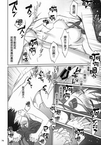 第76頁圖