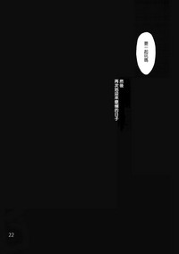 第24页图