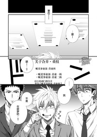 第40頁圖
