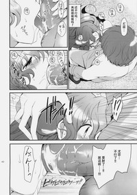 第40頁圖