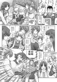 第88页图