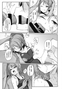 第8頁圖