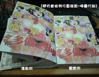 第220页图