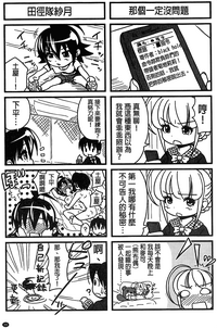 第108頁圖