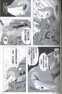 第16頁圖