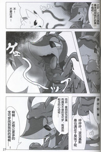 第28頁圖