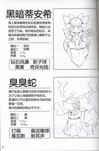 第32頁圖