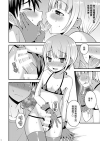 第8页图