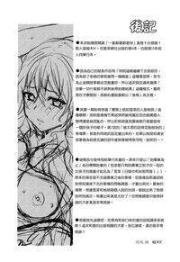 第204頁圖