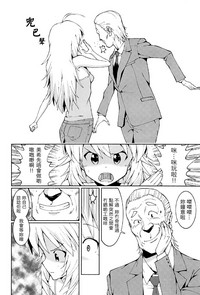 第8頁圖