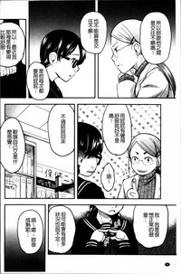 第112頁圖