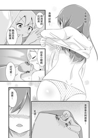第16页图