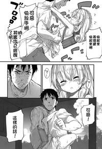 第16頁圖