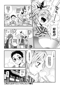 第140頁圖
