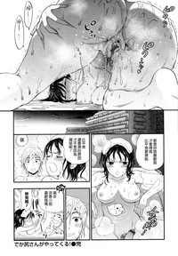 第88頁圖