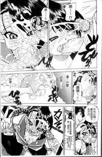 第156页图