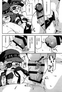 第8頁圖