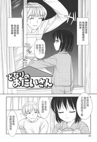 第40頁圖