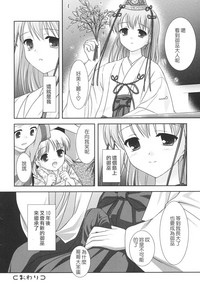 第88頁圖