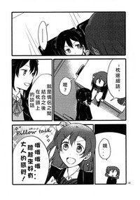 第12页图