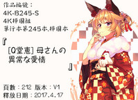 第200頁圖