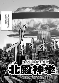 第4頁圖