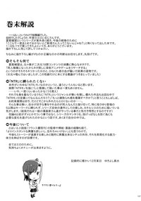 第20页图